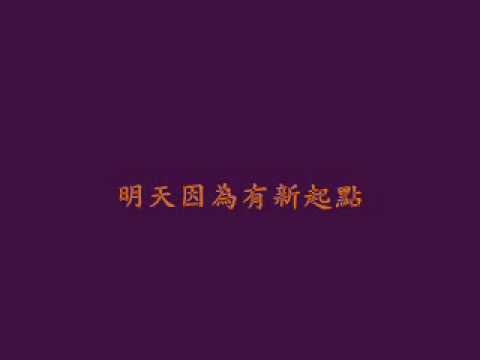 歡送會歌曲_離別歌