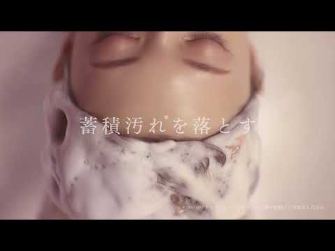 花王 メルト 至福の10秒 生炭酸泡パック体験『クリーミーメルトパウダー』 30sec 動画広告