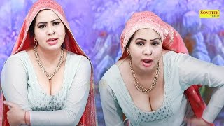 Bhitar Daru | Aarti Bhoriya Dj Dance | New Dj Haryanvi Dance Haryanvi Video Song | Haryanvi Hits