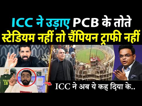 Pakistani Media Crying ICC Deadline Over For Stadiums | PCB Failed To Complete Stadiums For CT25