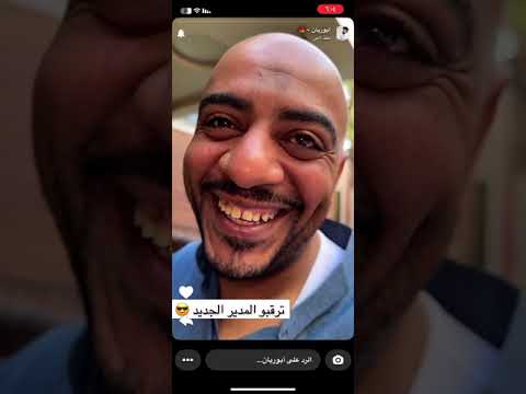 راجي يشرح للباندا وعايز 6000 ريال من وليد 😂 بوريان 😂