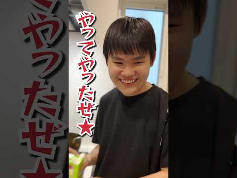 【自閉症】息子が悪い顔しながら作ったもの　 #自閉症　＃偏食　＃発達障害
