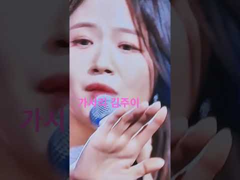 가시리#김주이#현역가왕3