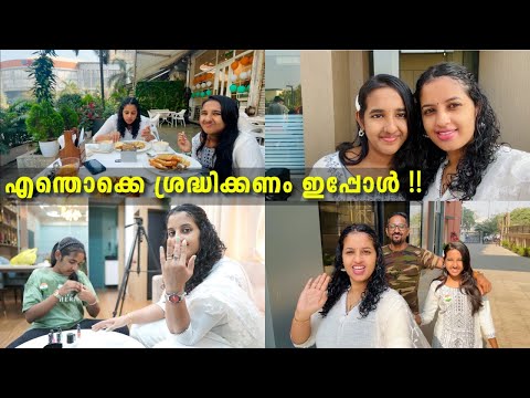 വളരെ ശ്രദ്ധിച്ചാണ് ഇപ്പോൾ ഇതൊക്കെ🤣| Special day with special food and shopping | Swapna’s Wonderland