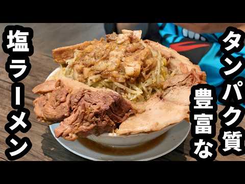 実に健康的な塩ラーメン【ラーメン マルキ】埼玉県八潮市