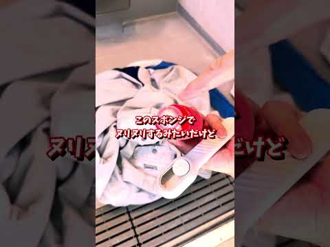 3COINS スリコの洗濯用ブラシで頑固な皮脂汚れを撃退!!