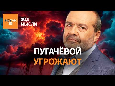 Шендерович: Навальный отравлен Путиным. Кадыров угрожает Пугачёве. Победа Единой России / Ход мысли