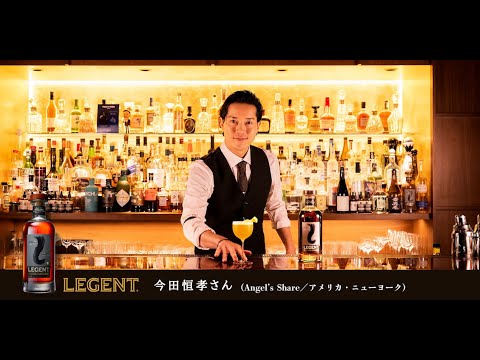 LEGENT Ccocktail 『Take You There』by Tsunetaka Imada