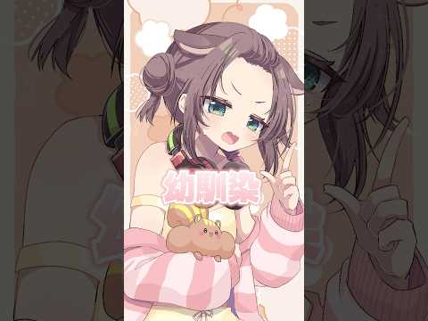 夏色まつりの基本とおすすめ攻略ポイント サムネイル
