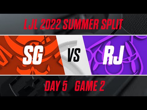 SG vs RJ｜LJL 2022 Summer Split Day 5 Game 2