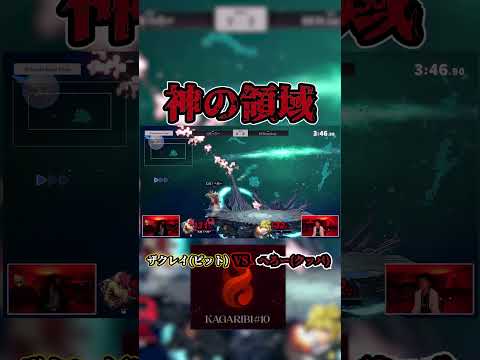 [神の領域] リクエストがあればコメント宜しく！！