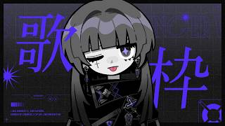 【歌枠】直線上｜Culua′s PlayList 26【CULUA】