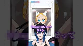 【推しの子】プルプルメーカーで○○を揺らしたら？！2 #推しの子 #イラスト