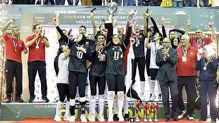 YouTube video thumbnail: African Women's Volleyball: A New Era of Competition
