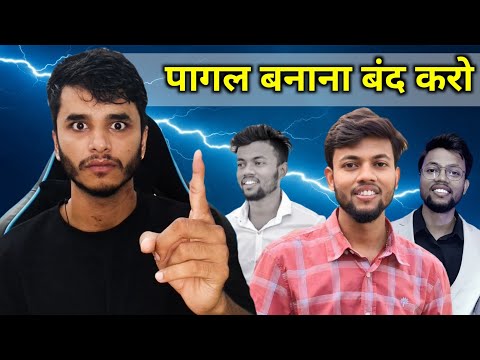 Manoj Dey पागल बनाना बंद करो | Wrong Information For Community guideline By Manoj Dey