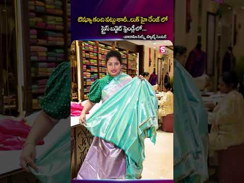 Luxurious Look on a Budget | Tissue Kanchi Pattu Saree @ Varahi Silks Hyderabad