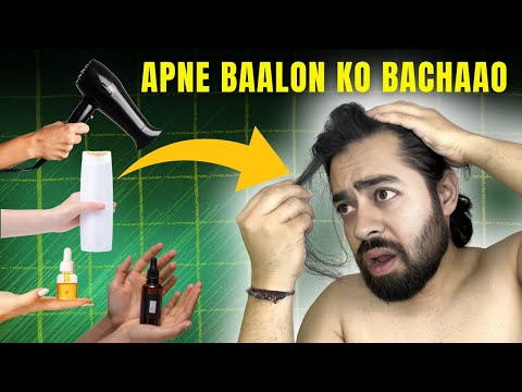 7 Hair fall mistakes ( Isliye tumhare baal jhadhte hai )