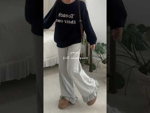 秋のコーデに最適、umm.のかわいいスウェットパンツをご紹介 サムネイル