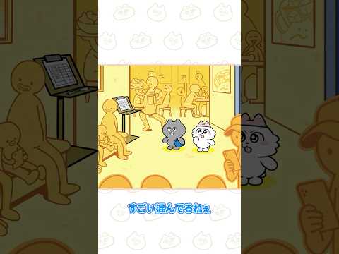 「おまちのおきゃくさま」TVアニメ『ンめねこ』第34話