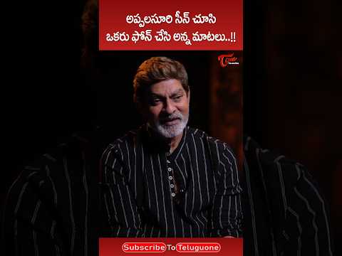 Jagapathi Babu Opens Up About Ram Charan and 'Peddi' in Candid Interview