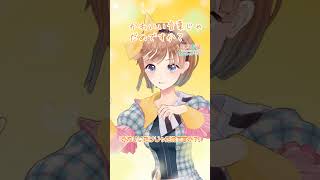 かわいいだけじゃだめですか？ #踊ってみた 「音葉ちゃんはよく動くのです！Vol.7」 by 静岡浜松ご当地Vtuber  #調月音葉 #s