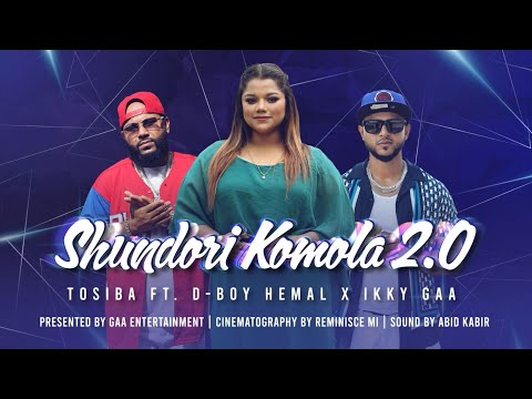 Shundori komola 2.0 - Tosiba Ft Gaa Entertainment- Bangla Song 2024