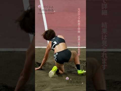 【宮畑さくら】SEVENとMPandCの二刀流！？2025年日本選手権女子三段跳 #shorts