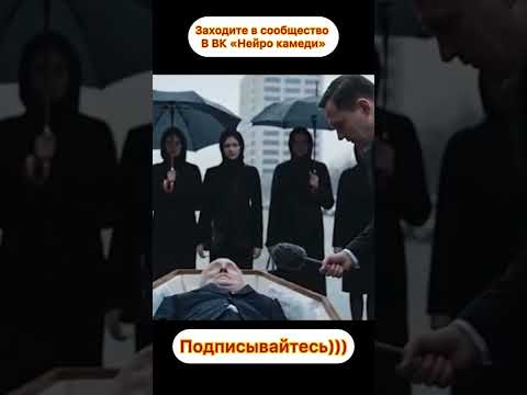 Нейро приколы