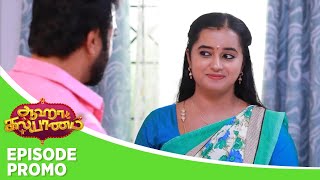 Aaha Kalyanam | Episode Promo | 11th August 2025