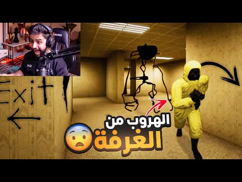 شونق ومودي ورايد وزياد اذا قرروا يلعبون رعب 😳😂💔!!