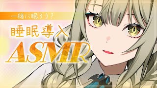 【 ASMR┊黒3Dio 】低音女性ボイスで寒い夜も一緒に【 バイノーラル 】