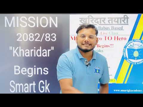 खरीदार 1 वर्ष कक्षा अब मात्र 1500 मा।