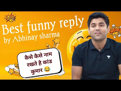 Best funny reply by Abhinay sharma 😂 हस्ते हस्ते लोट पोट हो जाओगे abhinay sir clip abhinay maths