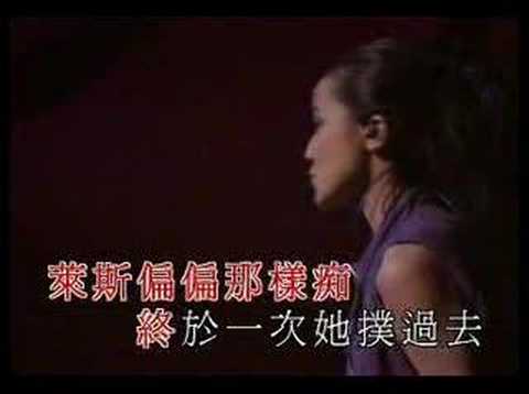 何韻詩-10.勞斯萊斯(周國賢合唱)(梁祝下世傳奇 舞台劇)