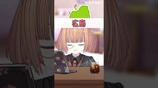 どうして～～！！こっち来てよ～！！！【 maŸUko / #Vtuber #Shorts 】
