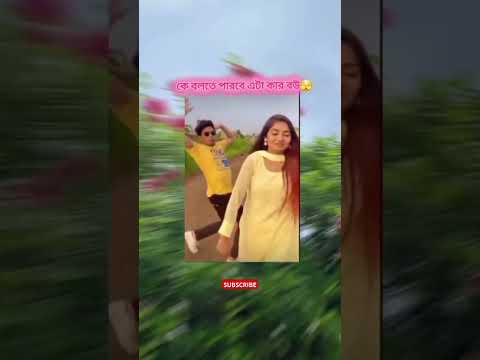 Nusrat Jahan Ontora Old tiktok Video #nusratjahanontora #ontora #trh #rakib_hossain #tiktok