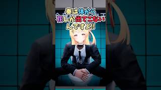 快便の秘訣について話していたらう●ちはしないんじゃないのかと言われて慌てて弁明する奏ちゃん #shorts #音乃瀬奏 #ホロライブ #切り