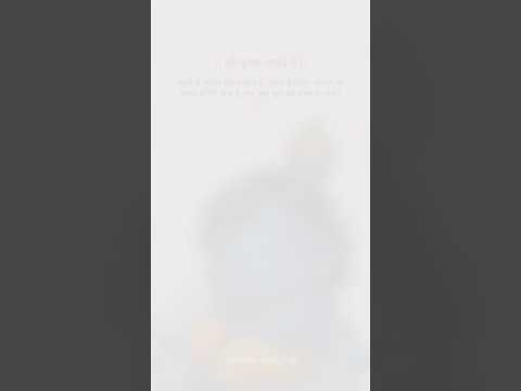 श्री कृष्ण विचार🌸 | Shree Krishna thoughts | Krishna Sar | Kanha Vaani | #shorts #short #motivation