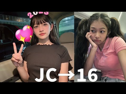 良い成長しているJKがデビュー