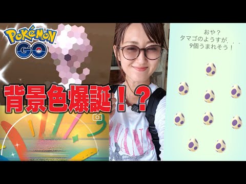 ホビーの動画サムネイル - 光る!! 念願の背景色違いも...!!!!【ポケモンGO】