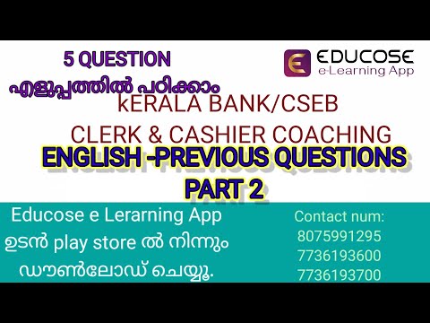 ENGLISH-PREVIOUS QUESTIONS PART-2 #cseb #psc #english #clerk