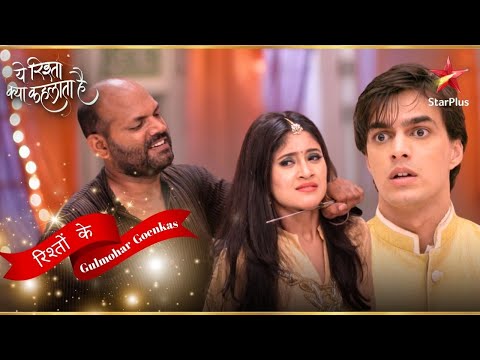 Kartik saves Naira from goons! | Yeh Rishta Naira Kartik Ka