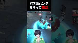 正論が強過ぎて言葉を失った【VALORANT】 #新人vtuber #shorts #short #ヴァロラント  #valorant