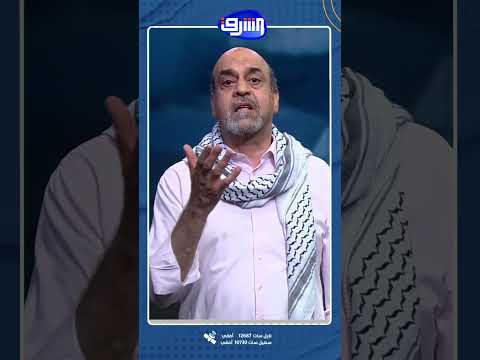 سقط القناعُ عن القناعِ عن القناعِ