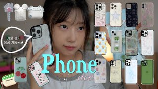 New phone acc👼🏻✴︎ 구ㅣ여운 게 너무 많아.. ᯓ★ 24가지! 폰케이스, 에어팟케이스, 키링, 카드케이스•• 📲💫