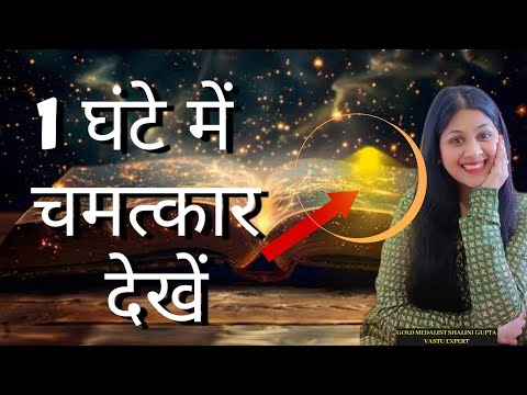 Super powerful technique for your all wishes,warning very powerful technique