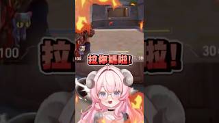 【特戰英豪Valorant】烟花蹦蹦蹦大罵拉你◯啦!? 絕佳默契1..2..雙拉!