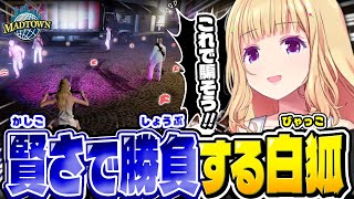 GTA5│MAD TOWN 10日目まとめ公式切り抜き│天才作戦で警察を騙そうとする白狐/教会で悪魔に憑りつかれるアキロゼ【アキロゼ│ホロラ