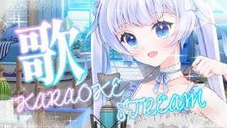 初見さん歓迎♡【 #歌枠 】高評価耐久配信！ができない猫系Vtuberの気まぐれサラダ【 #猫芽ねく 】KARAOKE streaming