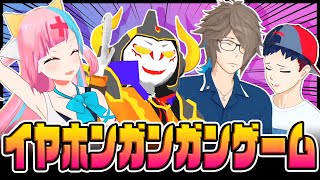 【電流】コミュ力向上の為なら手段は問わないぞ！！！！！【MZM・あっくん大魔王さんコラボ】